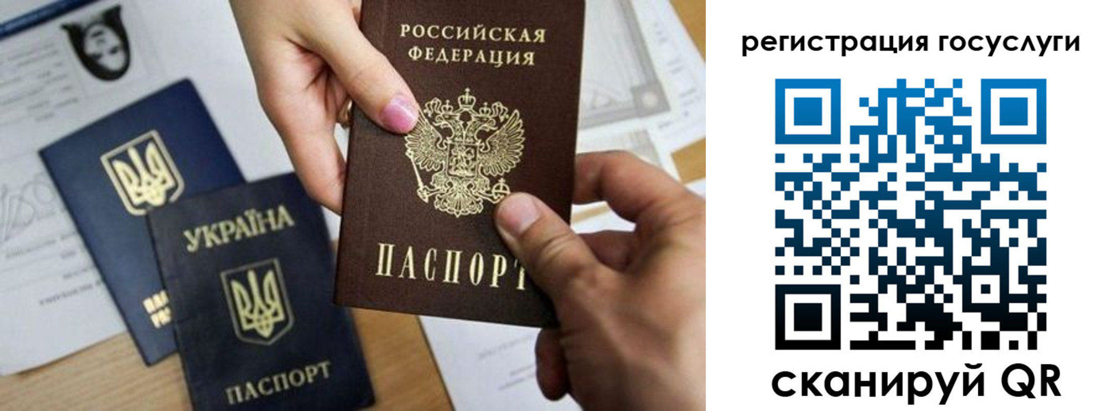 регистрация для школы в Сибае